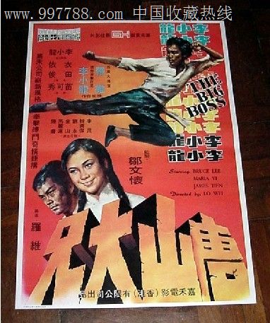 危地马拉作假